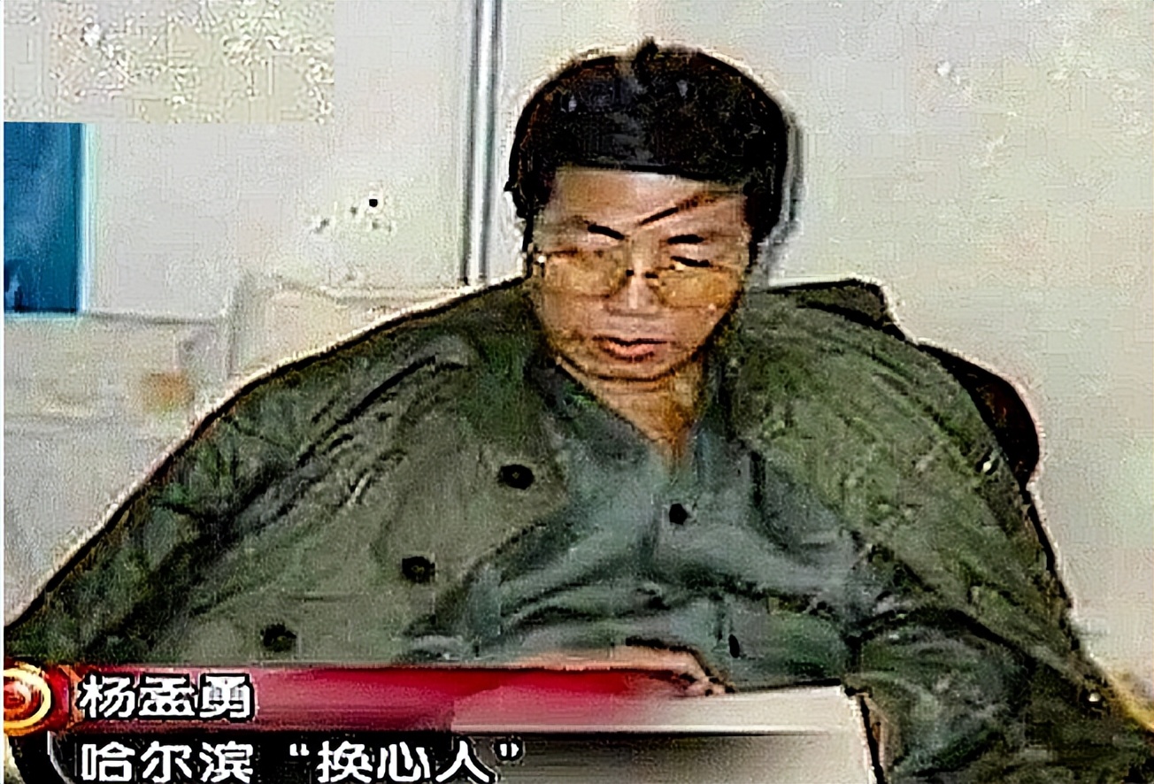 老汉移植小伙心脏性情大变,2000年老汉移植小伙心脏