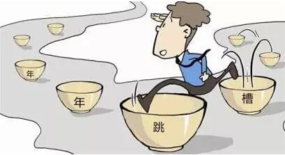 职称评审期间换工作有什么影响,职称评审公示前不能换工作吗