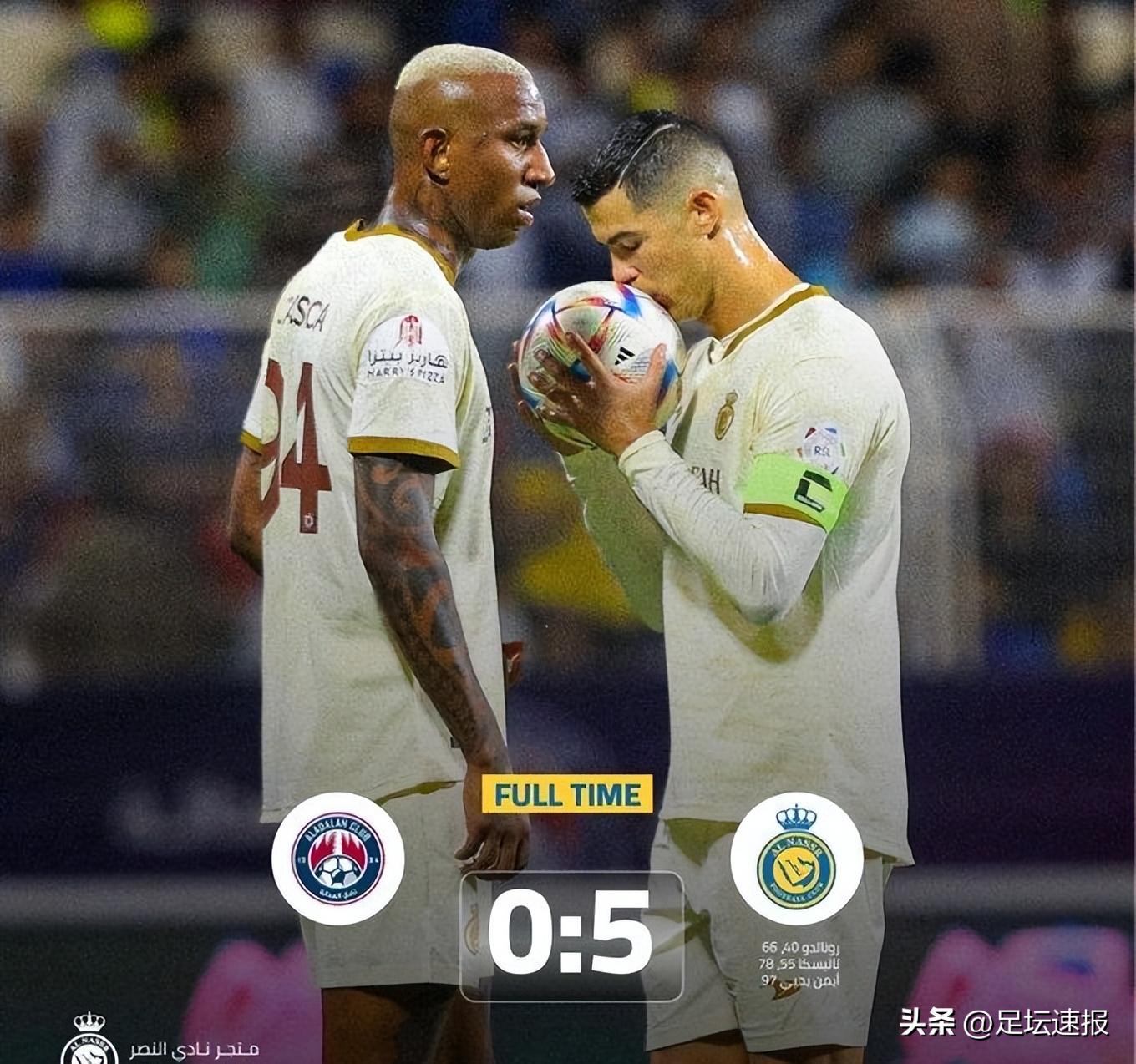 利雅得3-1补时15分钟进3球,利雅得c罗全场评分低搞笑集锦