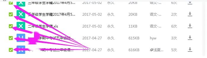 告诉你删除QQ群中上传的永久保存的文档方法
