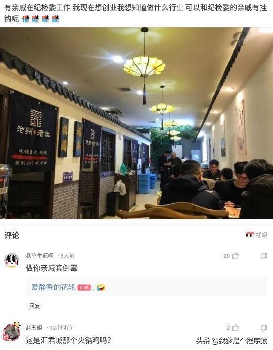 优选段子100个,优选幽默搞笑