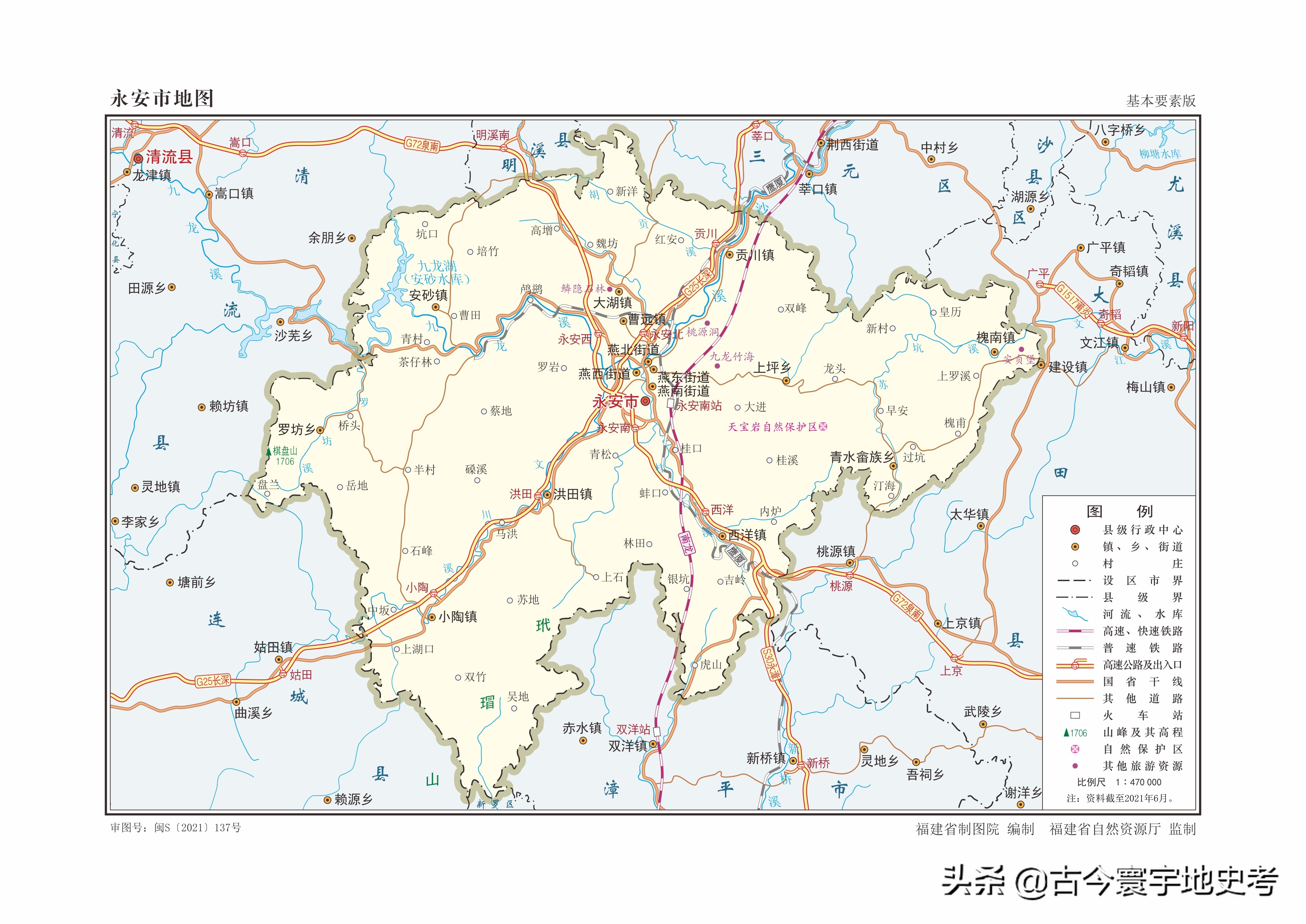 娴欐睙鐪佺寤虹渷鍦板浘,绂忓缓鐪佽繛姹熷幙鍦板浘