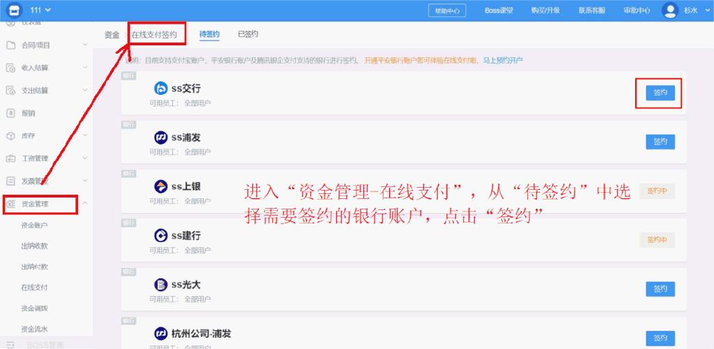 璐︾帇boss绠¤处,璐︾帇