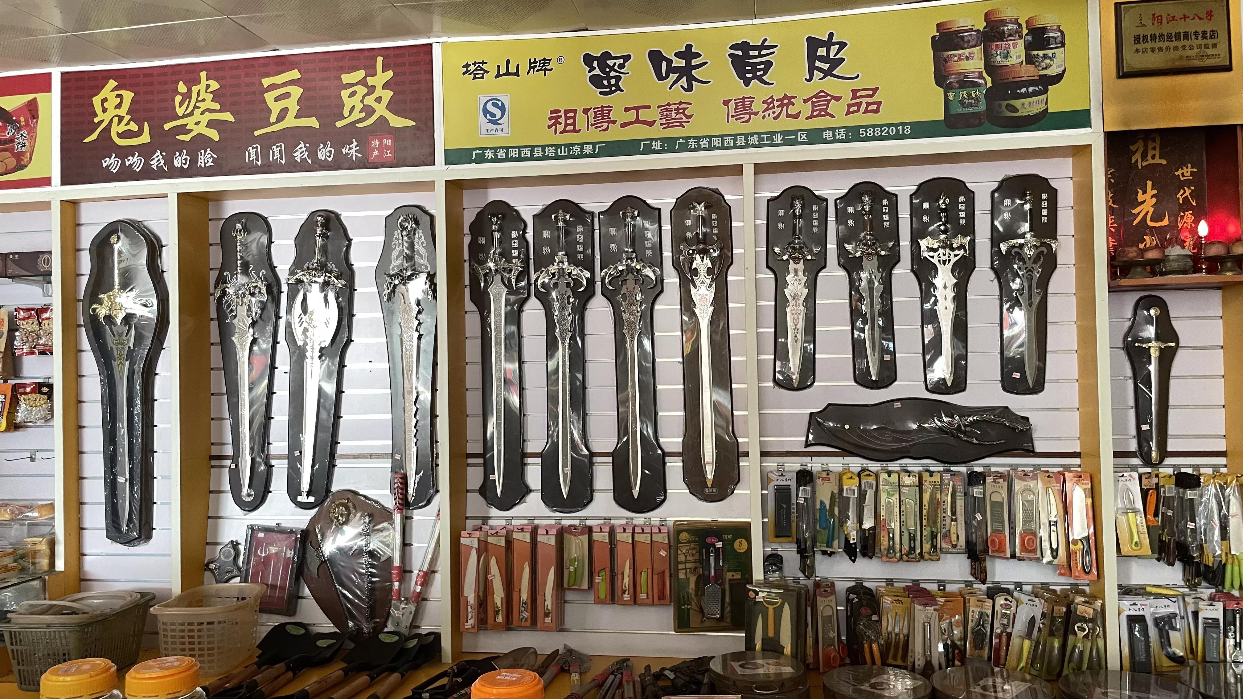 广财学子,三下乡学子助力乡村振兴