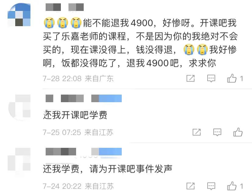 孟非和乐嘉主持的非诚勿扰,乐嘉曝光非诚勿扰孟非