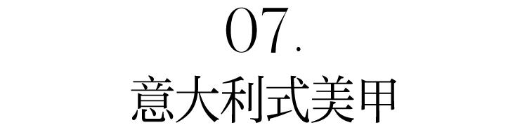 朋友圈秀美甲姿势不露脸,吸铁石花式猫眼美甲