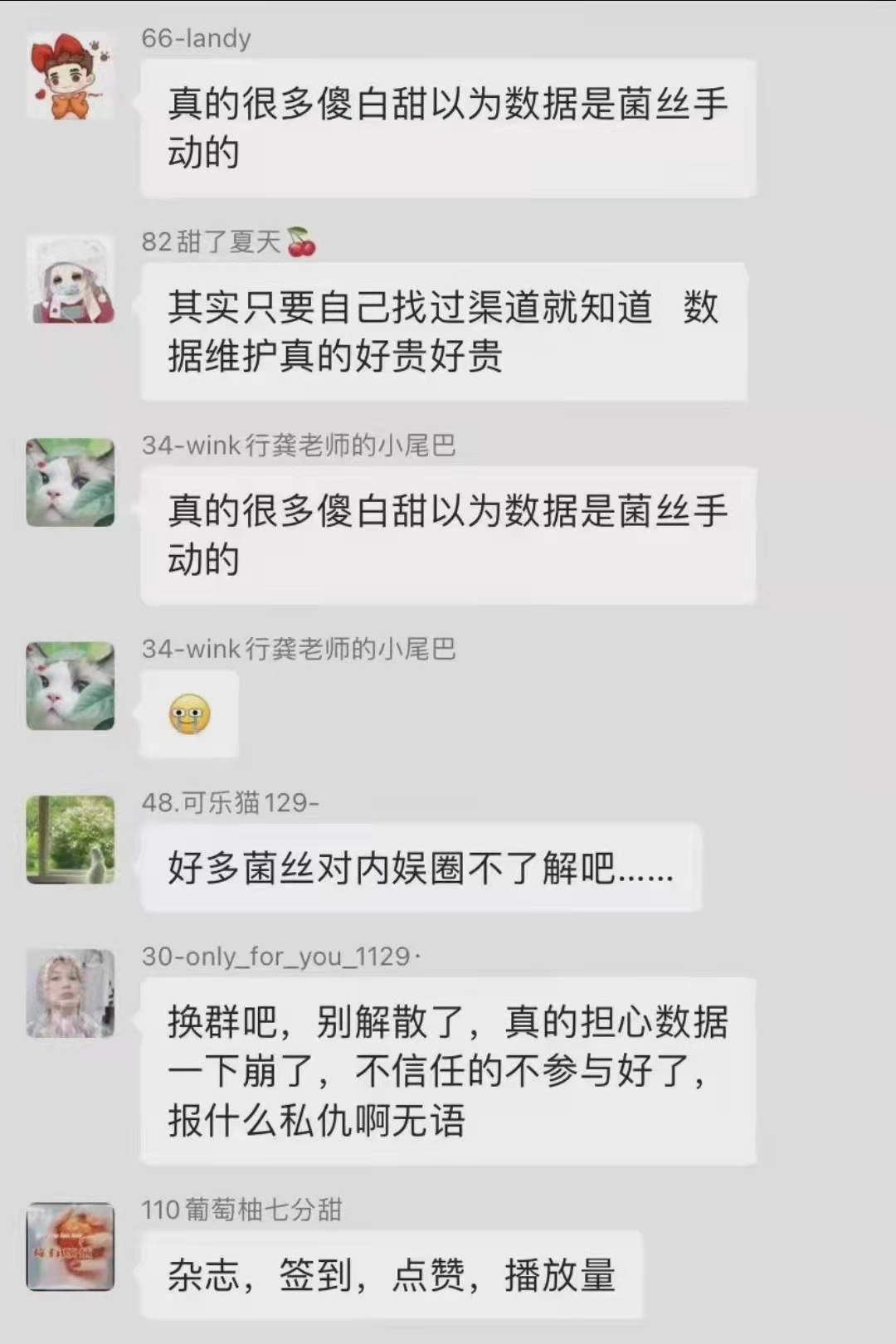 龚俊逃税案事件,龚俊偷税漏税是真的吗