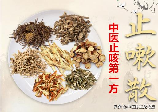 热咳嗽的最佳止咳方子,化痰止咳与宣肺止咳