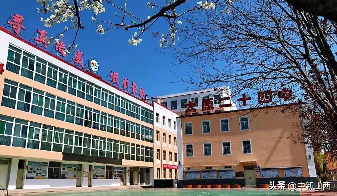 校园开放日|线上+线下全方位带你了解太原二十四中