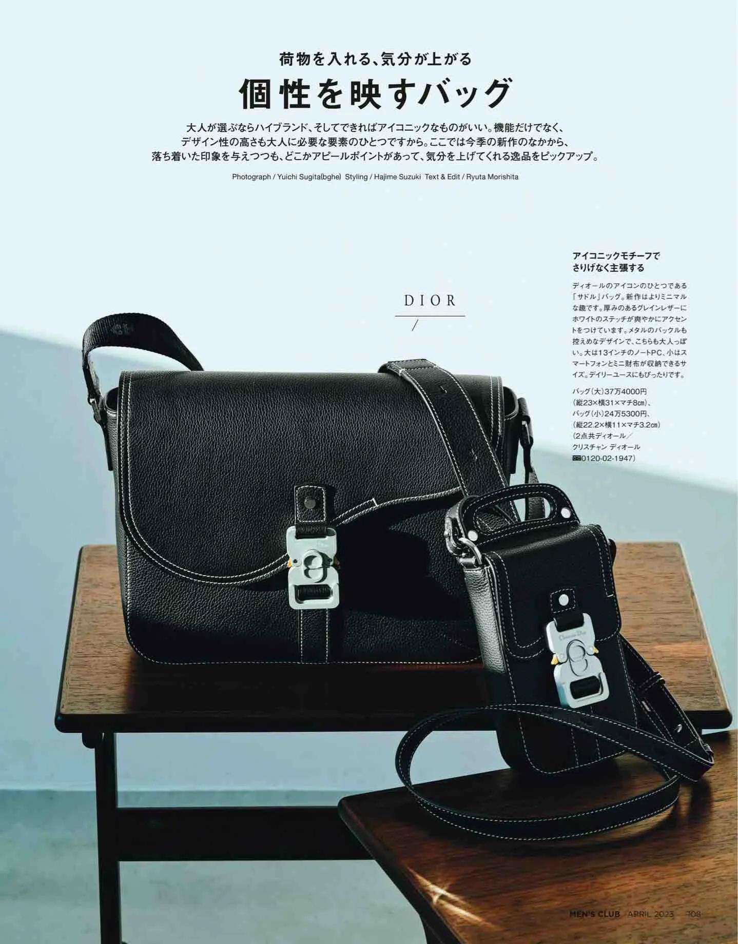 日本时尚杂志《MEN’SCLUB》2023/4