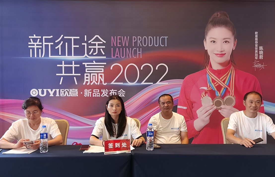 欧意电器上市进程,欧意电器最新消息