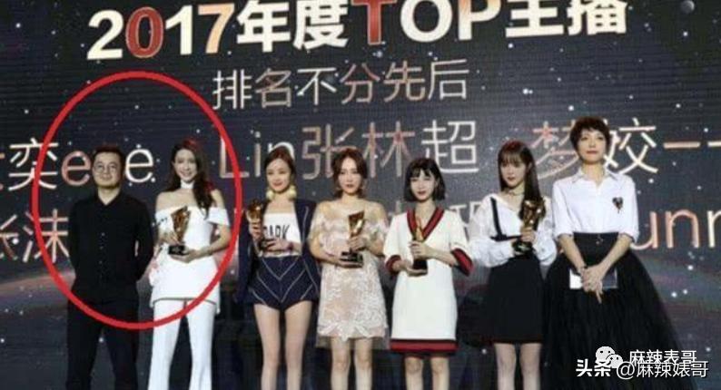 网红张大奕官宣订婚对象是谁,跟张大奕找对象的是谁