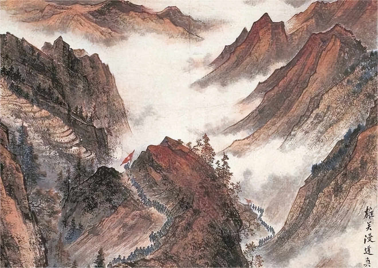 关于长征的诗词100首,长征诗词10首