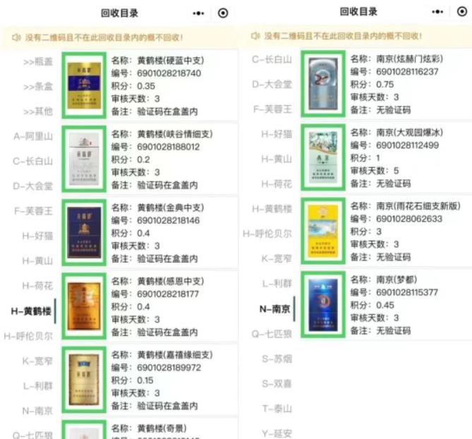 猎人联盟爆款项目：垃圾有价值！废品回收成为意想不到