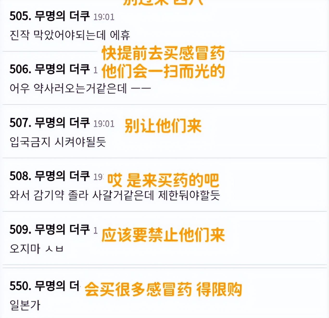 对比日印意韩国才最狠：中国人入境两次核酸暂停签证严控航班