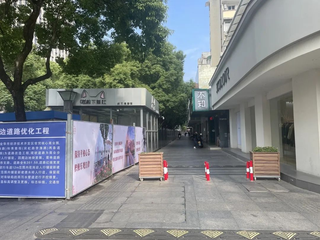 兰溪地下商业街开通了吗,金华兰溪步行街规划