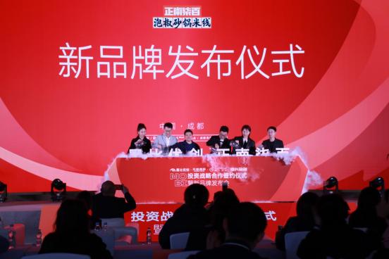 墨比优创获亿元A轮融资专精孵化小餐饮连锁品牌