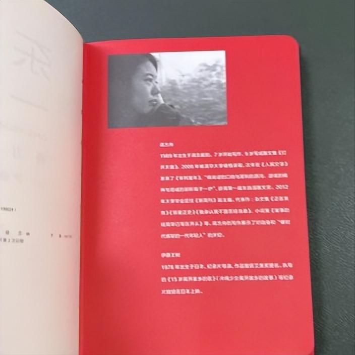 蒋方舟写东京的内容,蒋方舟写的在日本的一年