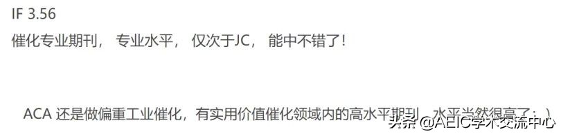 中科院一区一定是top吗,中科院一区top是什么水平