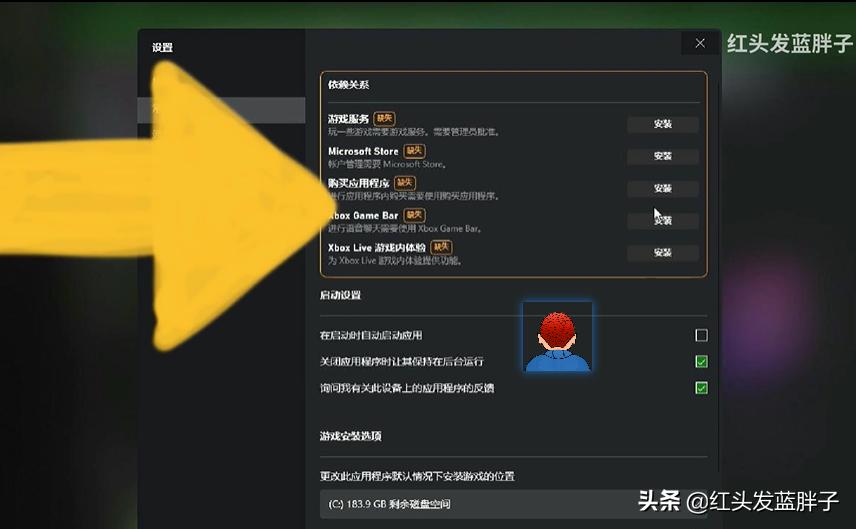 windows11恢复桌面快捷方式,windows11恢复系统的教程