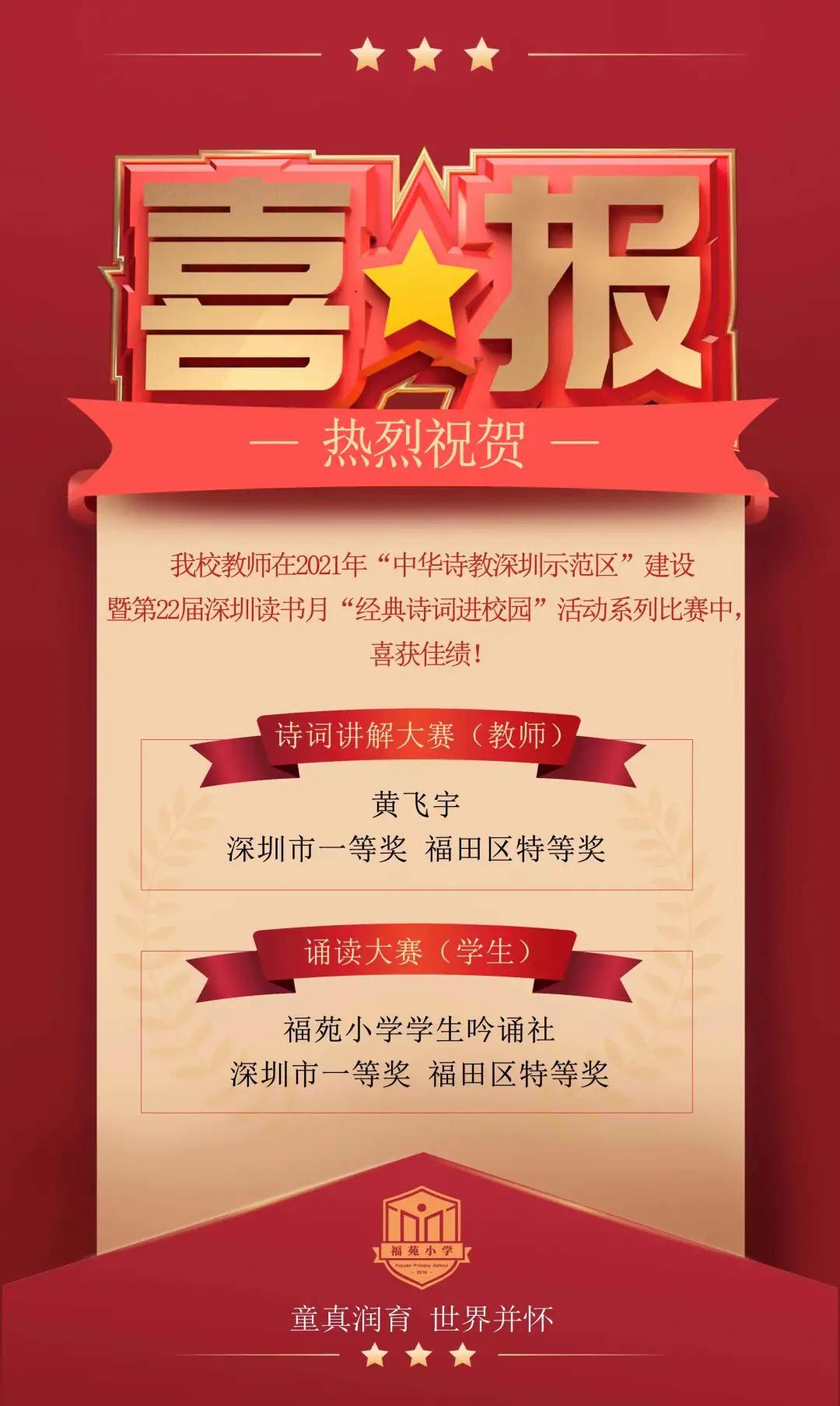 小学教学质量提升的有力措施简报,小学教学质量提升攻坚实施方案