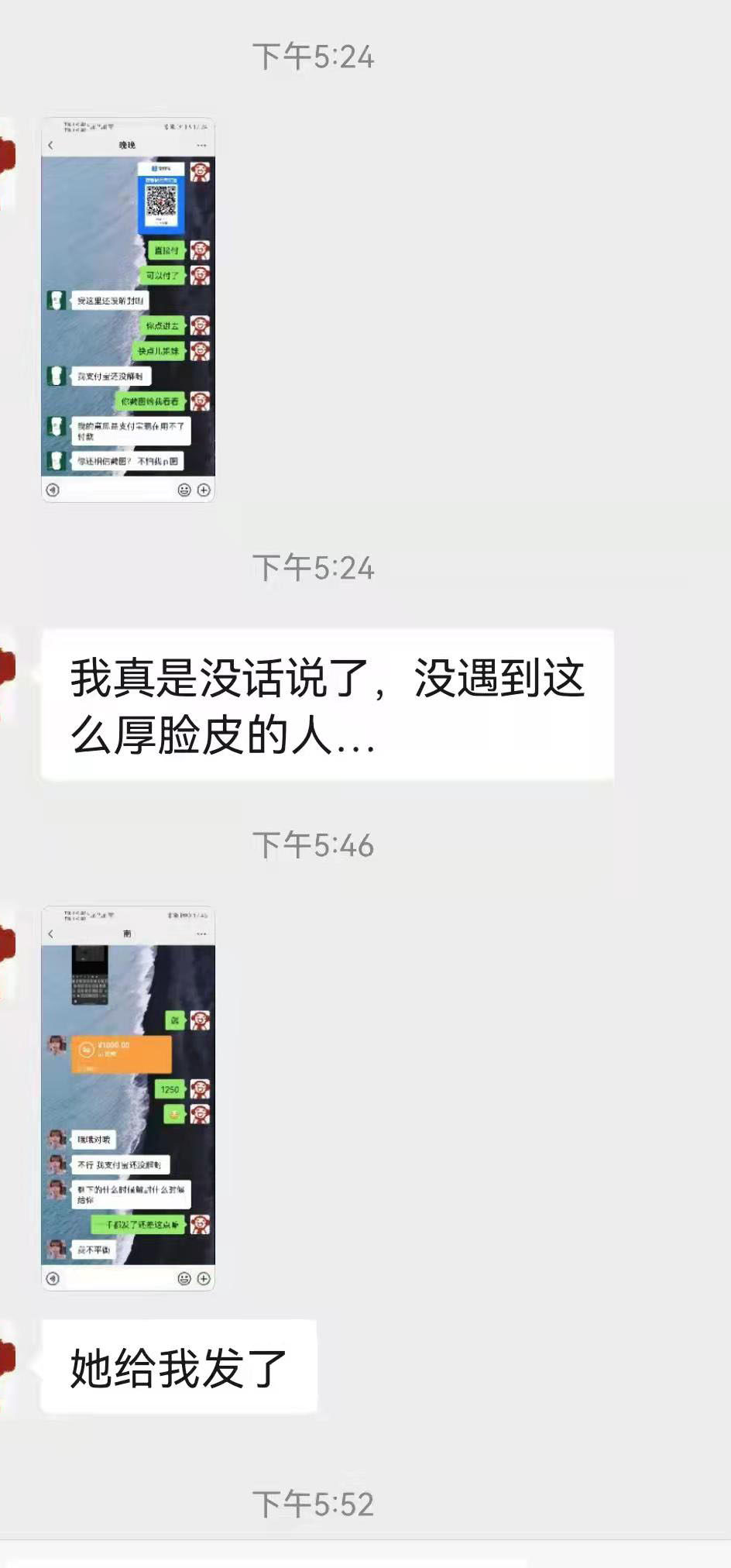 杭州小伙网购手机不收货,郑州大学生网购手机事件