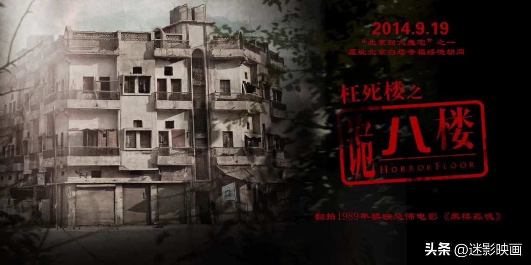 二十多年前的国产鬼片,90后儿时看过的国产鬼片