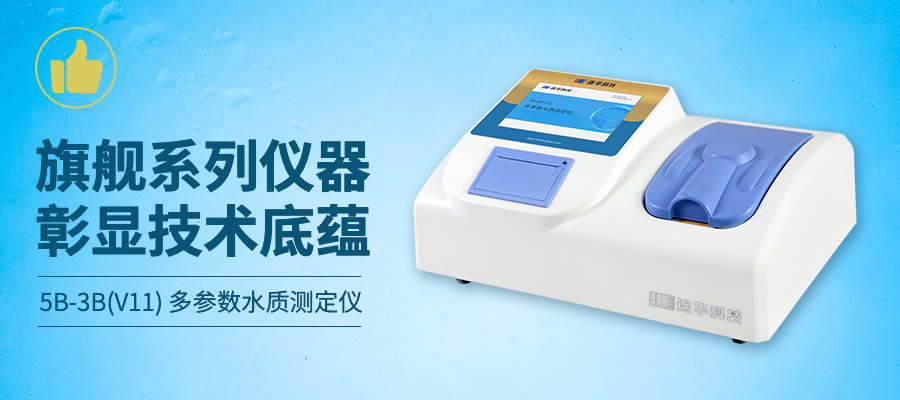 连华科技发展有限公司,连华科技最新传闻