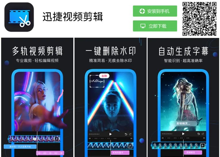 这个视频裁剪小技巧，一定要学会！一键轻松去除多余时长及画面