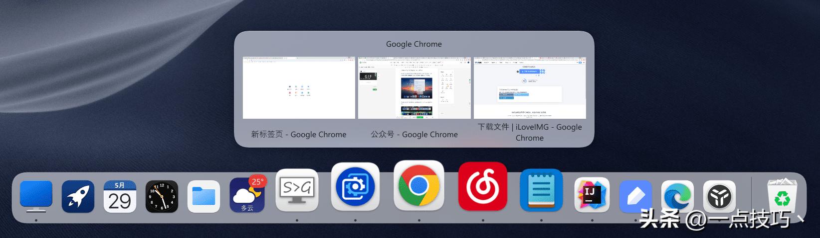 windows11免费dock栏,windows11打开dock栏