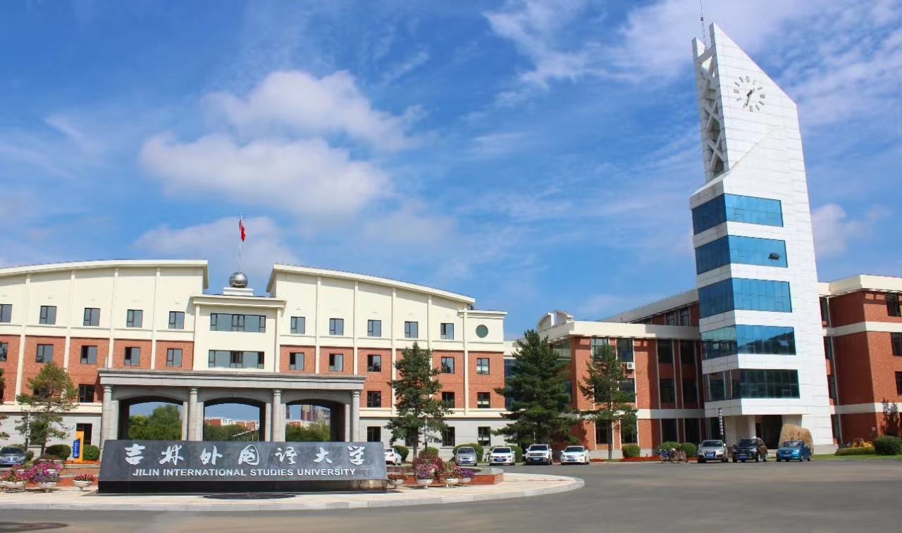 改名最有争议的两所大学,更名最成功的院校