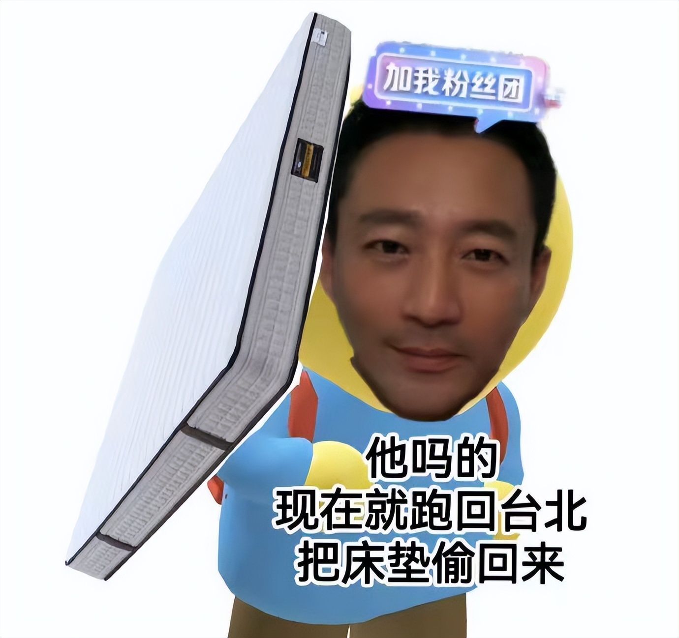 “妈宝富二代”为爱剥虾，最终却变“电费侠”，成内娱最大笑话