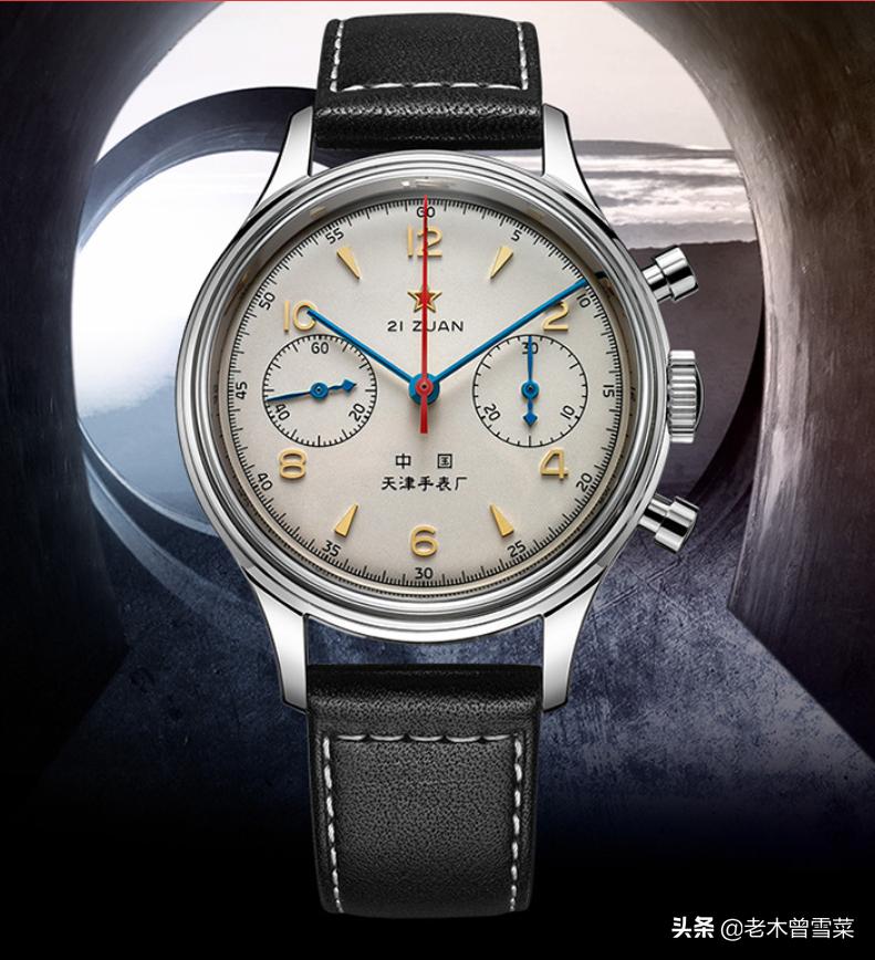 选好礼物,10万-15万左右男士腕表推荐