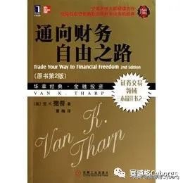 知乎炒股十大境界,炒股真正的赢家是谁知乎