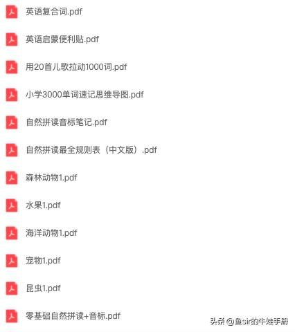 快速背单词的最快方法小学生,背单词的最快有效方法小学生