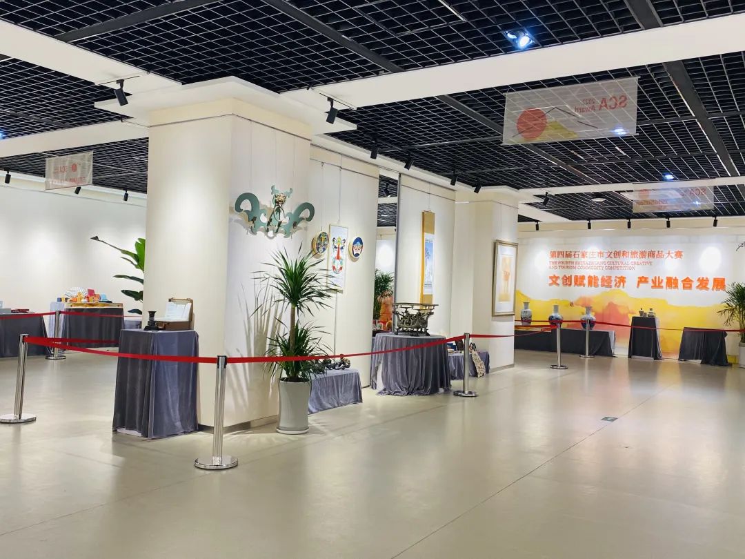 第四届河北文创大赛,河北文创和旅游大赛