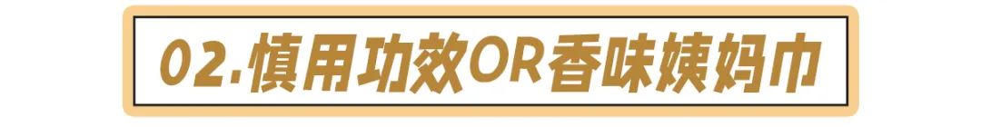 经期可以“啪啪”吗?关于大姨妈的6个误区你中招没?