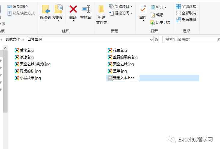 excel表格如何批量修改内容,批量修改多个excel文件里的内容
