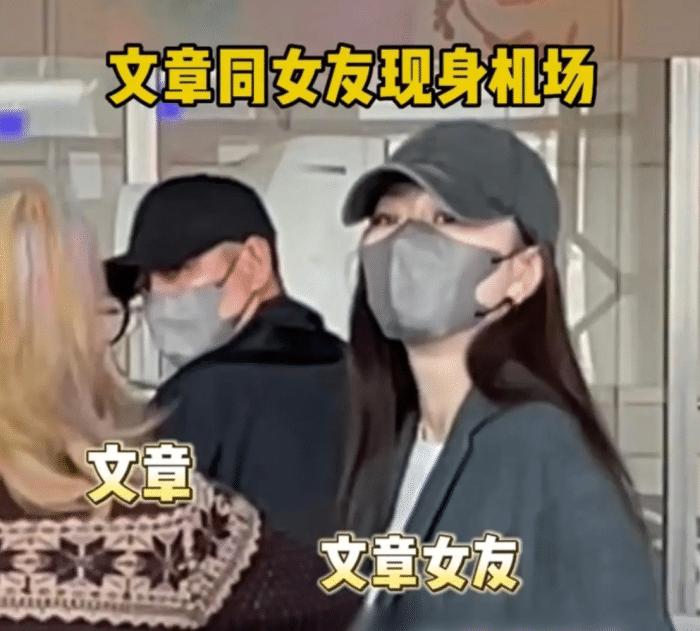 文章女儿文爱马跳舞比赛视频,文章女儿艾玛照片