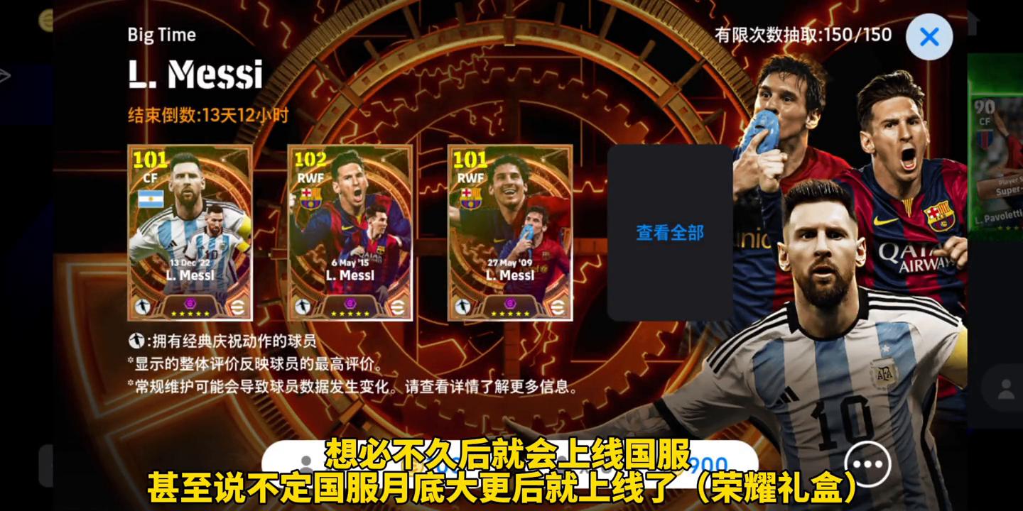 好玩的几款足球游戏手游排行榜,手游有什么好玩的足球游戏推荐