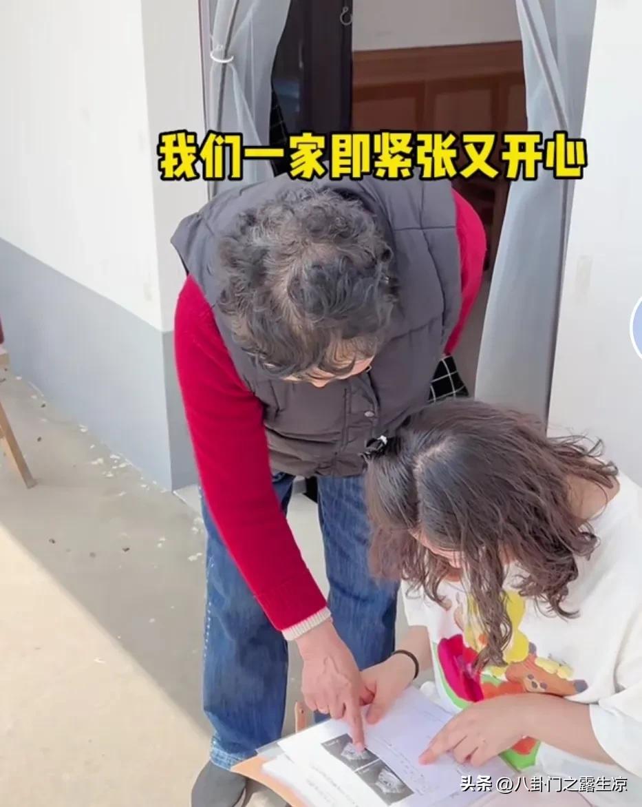 太浪漫了！拥有四百万粉丝的淮安金城武送老婆的生日礼物令人震撼