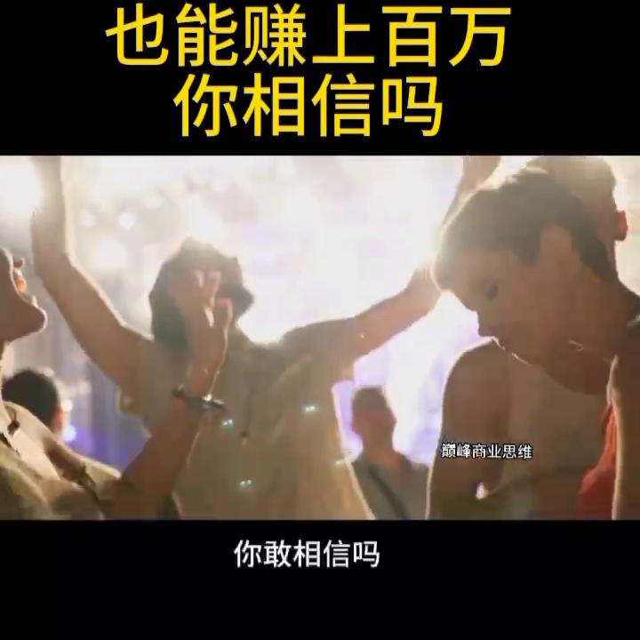 互联网赚500万简单吗,互联网30天赚10万