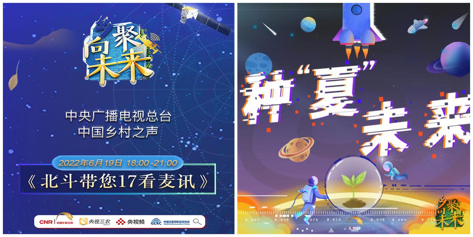 乡村振兴中国行大型融媒体,传承乡土文化助推乡村振兴