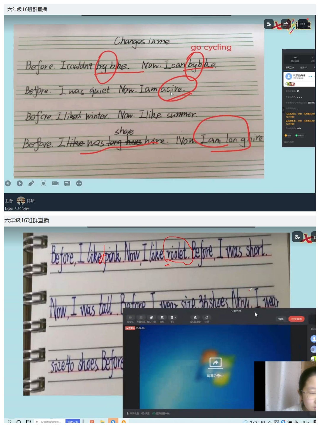鑻辫閽夐拤绾夸笂鏁欏鐨勪寒鐐瑰強鍋氭硶,閽夐拤绾夸笂鏁板浣滀笟璇勮