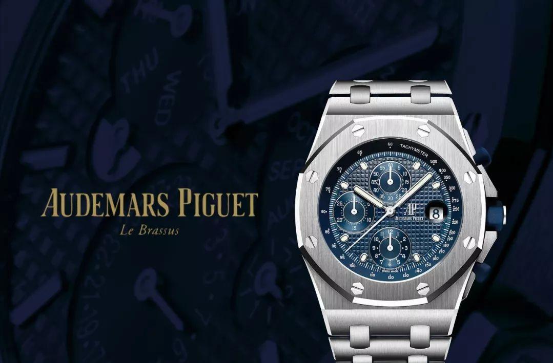 十大名表最新排名国际大牌手表,30万元的名表