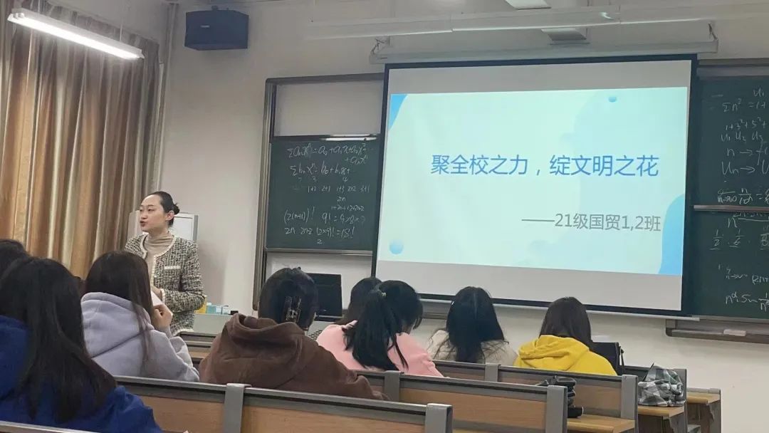 湛江科技学院经济与金融学院开展“文明校园”主题班会