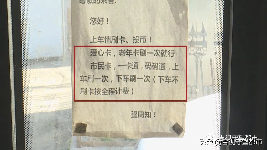 码码通扣费,半夜扣费二百多