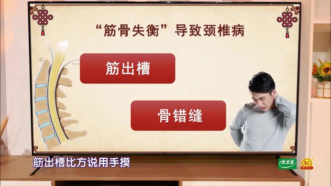 颈椎不好有哪些动作可以练习,颈椎肩颈放松操全套