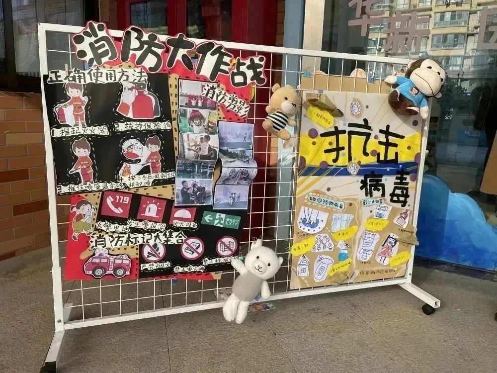 依法治园规范办园,依法治园案例