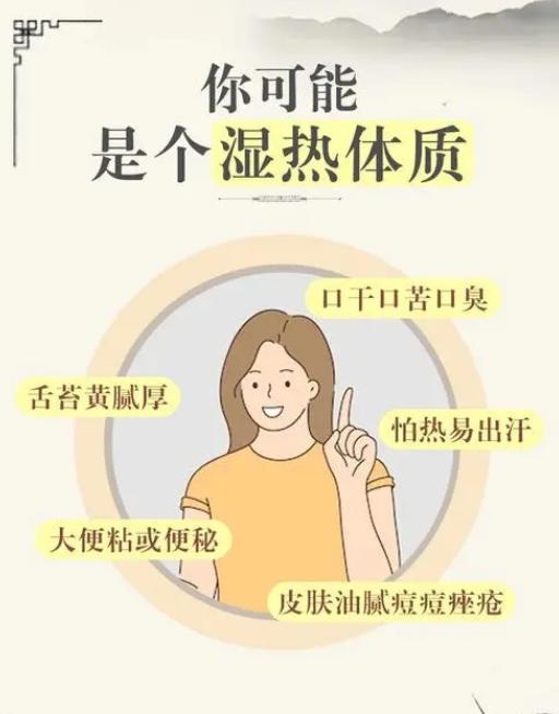 湿热难以清除4个中成药清湿热,十大祛湿热的中成药